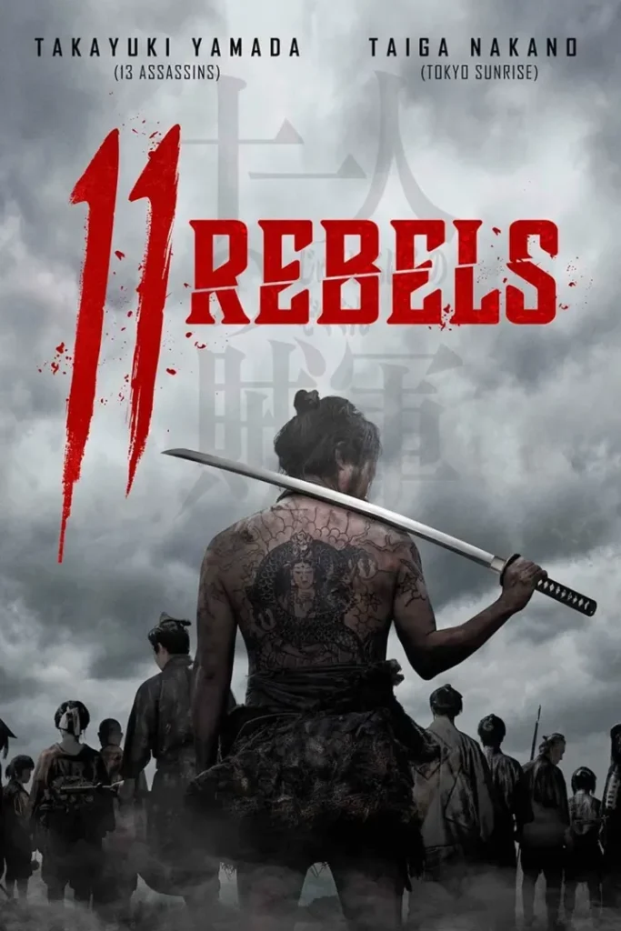 11 Rebels 2024 Download NetNaija.biz