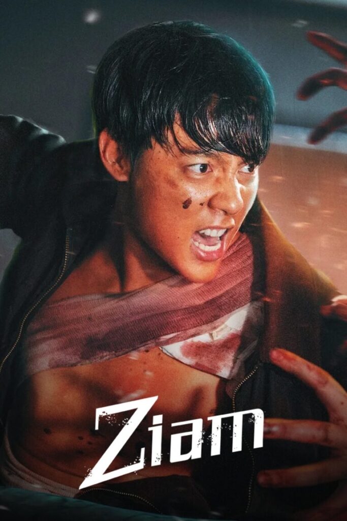 Ziam 2025 Download NetNaija.biz 768x1152
